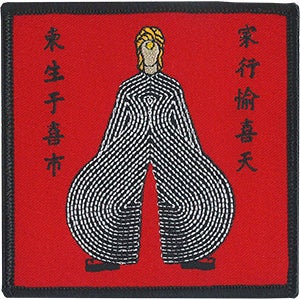 DAVID BOWIE Japanese Outfit Patch - 3.5x3.5 Inch - Embroidered Rock Band Patch Applique Craft Supply