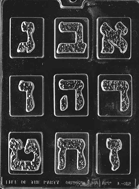 HEBREW LETTERS #1 Chocolate Candy Mold