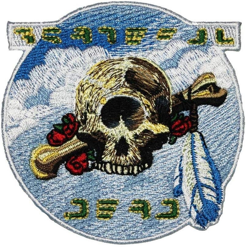GRATEFUL DEAD Cyclops Skull Patch - Embroidered Rock Band Patch Applique