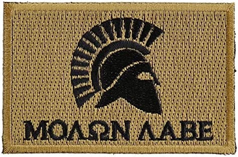 Black and Brown Come and Take It Molon Labe Spartan Helmet Patch - 3x2 inch – Military Embroidered Patch Appliqué Craft Supply
