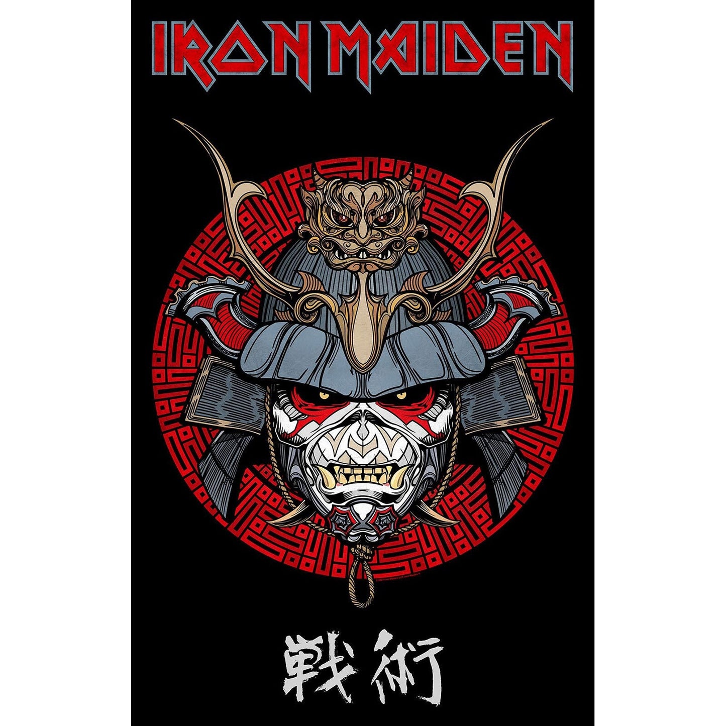 IRON MAIDEN Textile Poster Flag - Approx 41x28 Inch - Iron Maiden Senjutsu Samurai Eddie Textile Fabric Poster - Officially Licensed